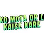 Ling Ko Mota or Lamba Kaise Kare
